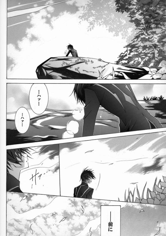 eternity～約束の欠片（ルルーシュ×ロロ）