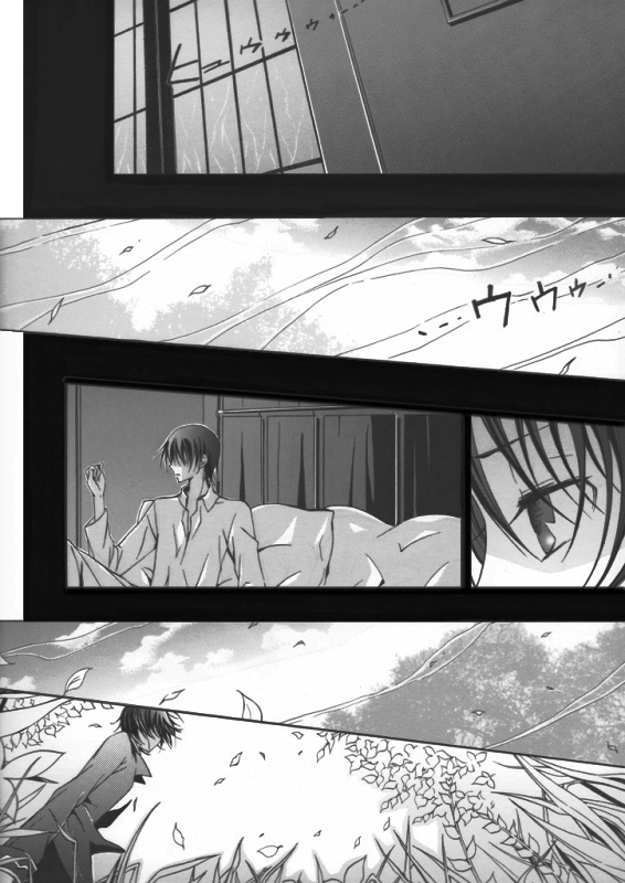 eternity～約束の欠片（ルルーシュ×ロロ）